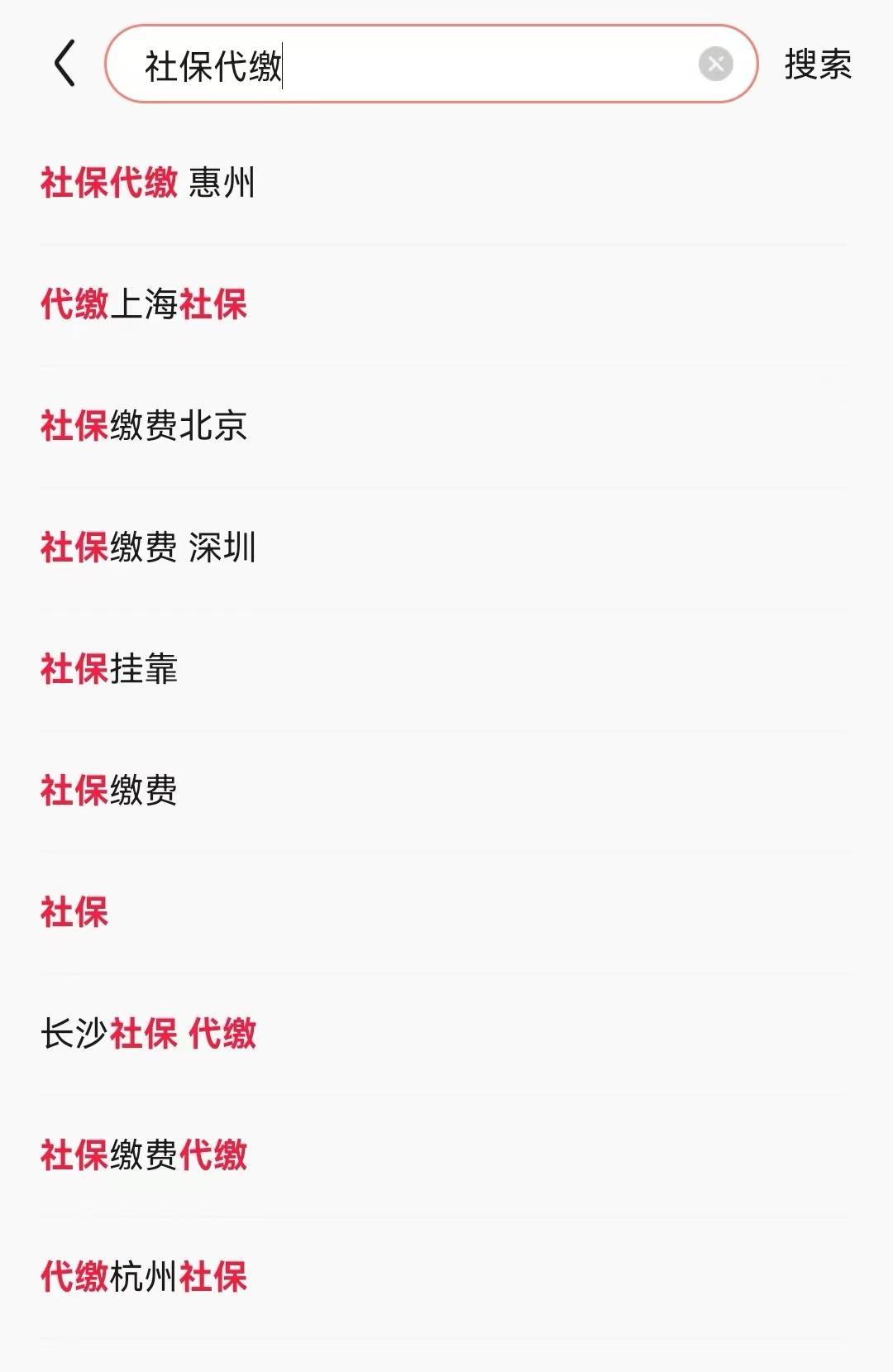 新鲜出炉（广东省自考教育考试院网站）广东省自考网官方网 第1张