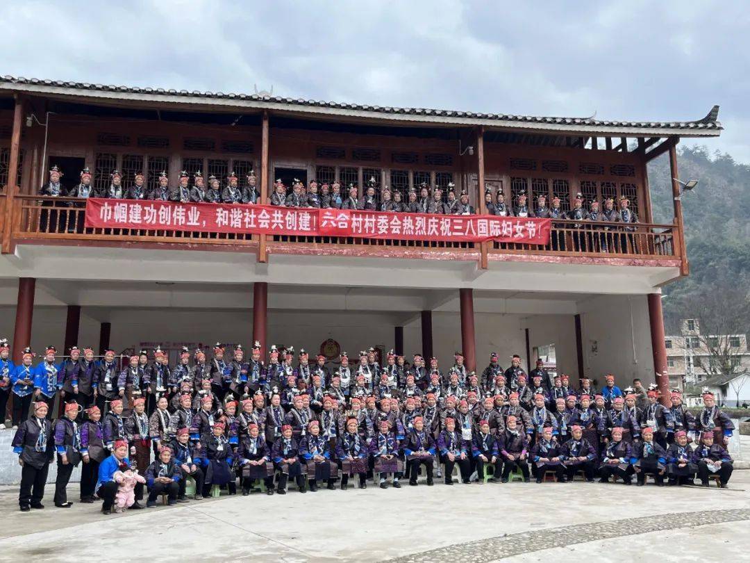 施秉县马号镇:深化"三建三带" 赋能乡村振兴_建设_妇女_活动