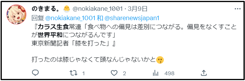 日本起头流行吃“乌鸦刺身”！医生：不建议！会死！网友：敢仍是日本人敢……