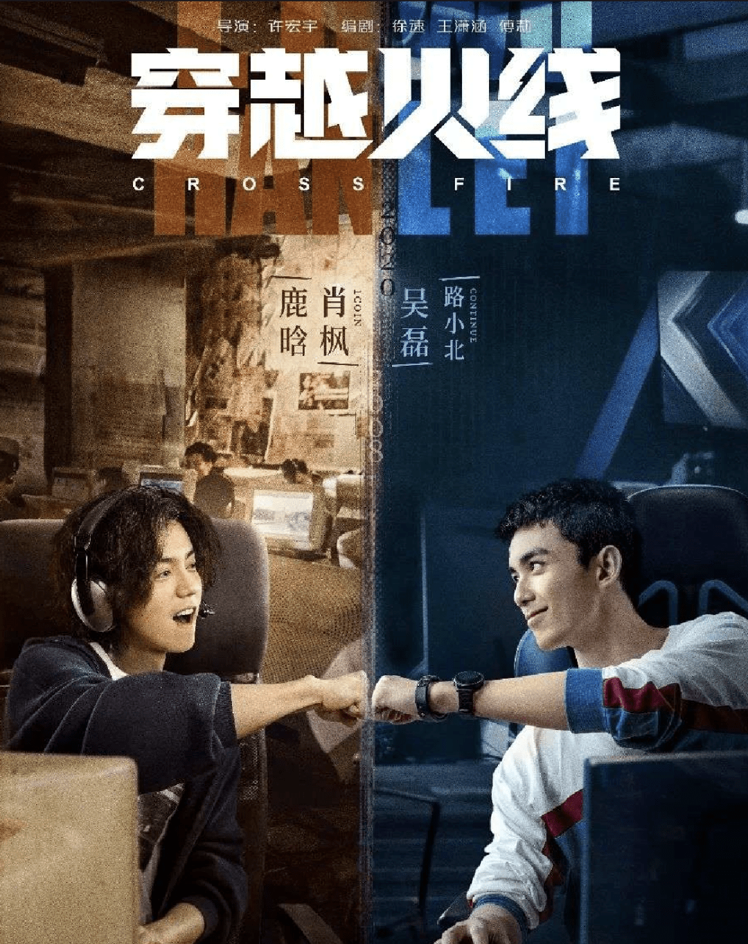 豆瓣资料显示,电竞剧《英雄联盟》预计2024年播出,故事梗概为:几近