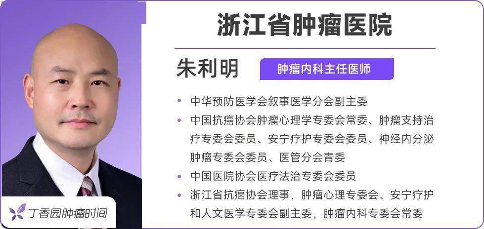 带走乔布斯的神经内分泌肿瘤,我们对它的认知还远远不够 | 朱利明教授