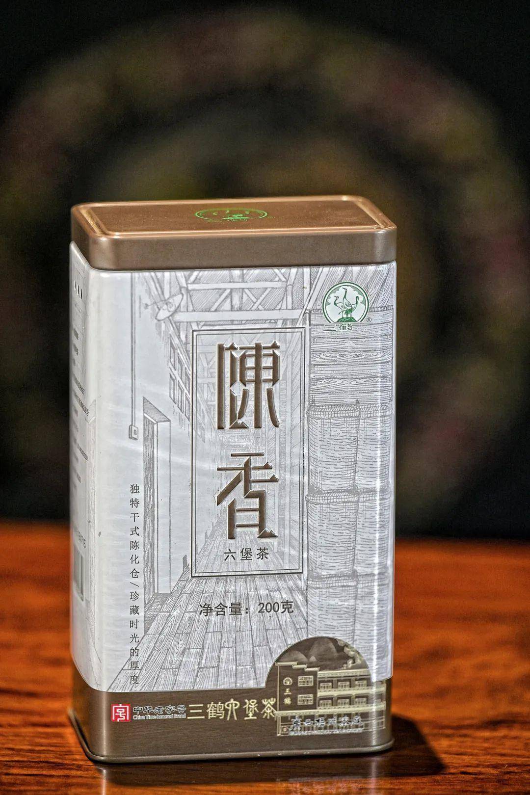 三鹤六堡茶【陈香】品鉴评测_搜狐网