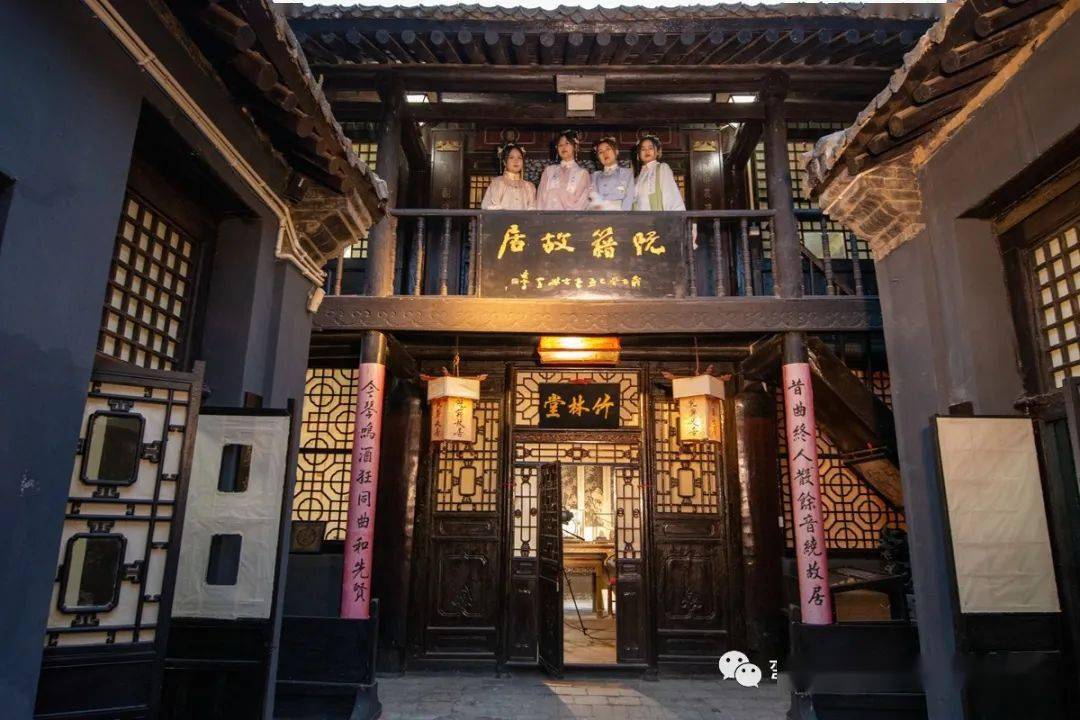 阮籍故居,迎来了一群身着汉服的靓妹帅哥_先生_阮鸿_中国通