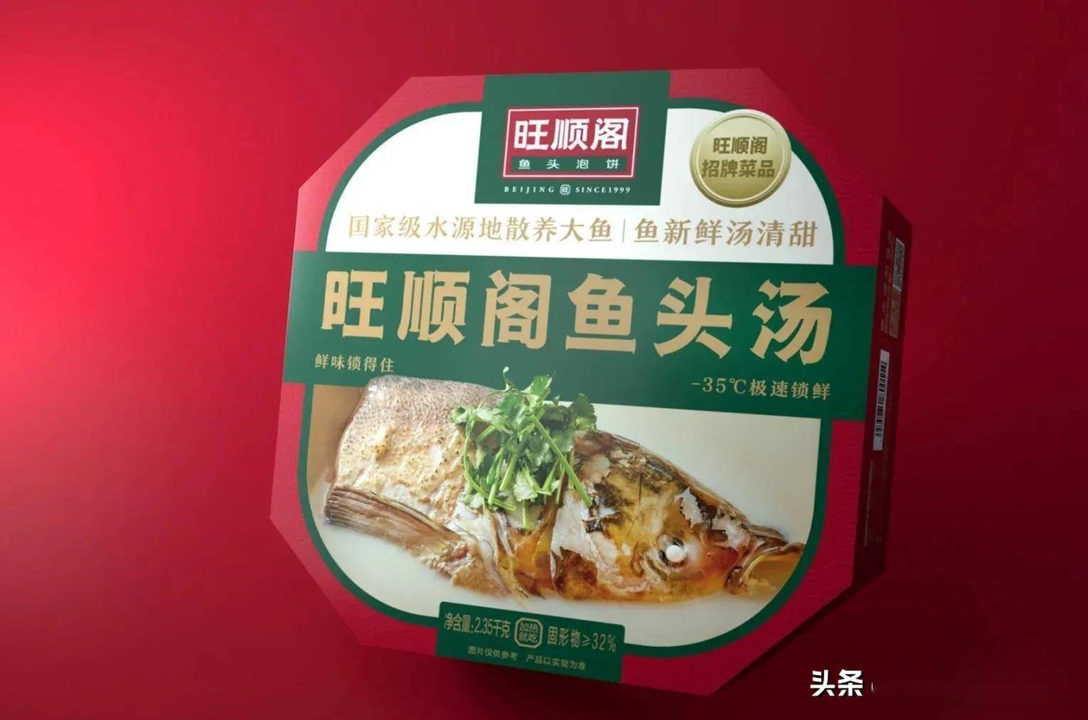 全聚德,旺順閣等餐飲品牌也入局預製菜品類 | 預製菜包裝設計_創意