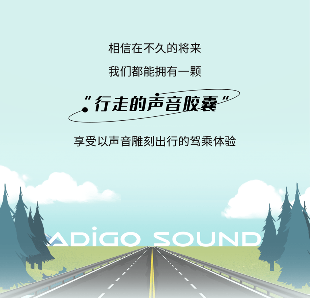 "行走的声音胶囊",听说是种很新的东西!_评论_功能_什么