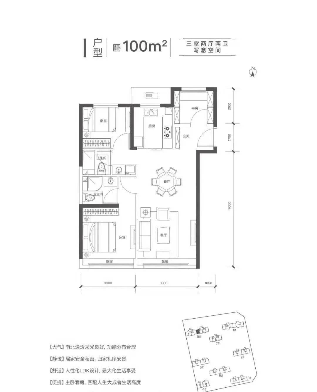 北京朝阳华樾国际售楼处热线:400-8123-554丨24小时电话_售楼中心