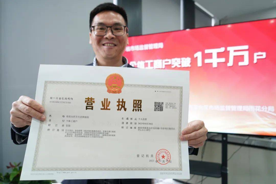 经济日报:发展实体经济离不开个体户_工商户_经营_政策