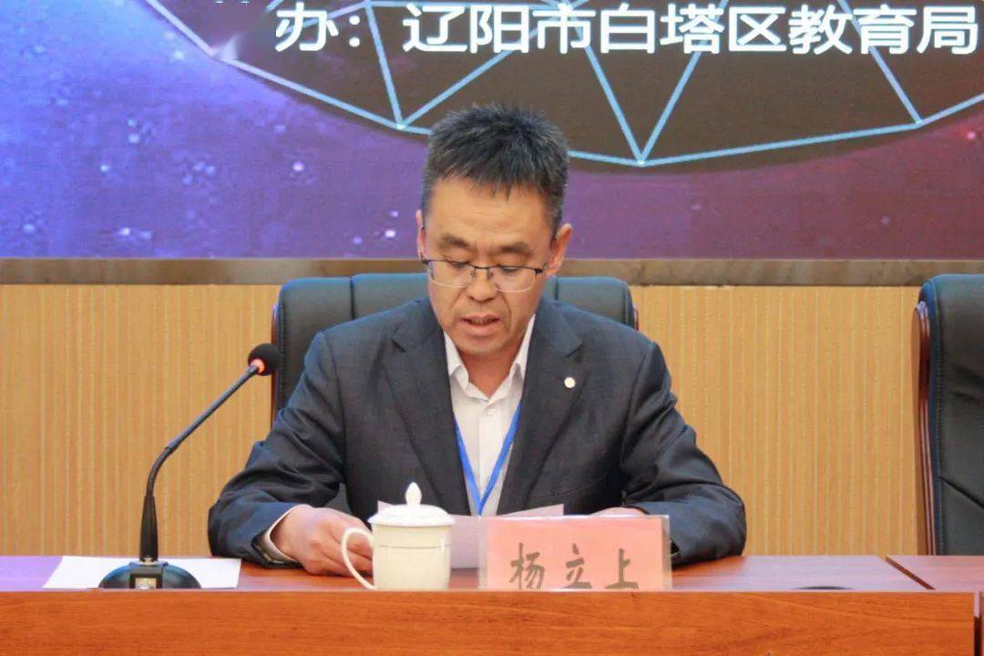 我市举行中小学生程序设计与创作大赛_白塔区_进修_辽阳市