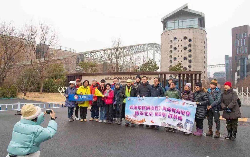 一季度入园240万人次！石景山首钢园变身高端“秀场”