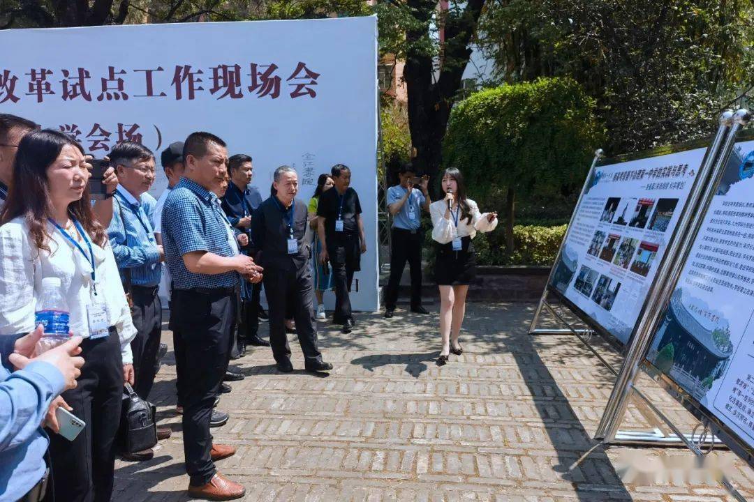 全州高考改革试点工作现场会在会理召开_第一中学_教育_蒲涛