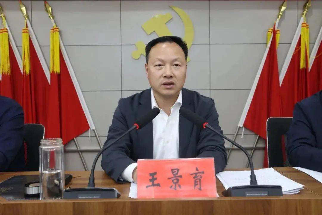 全县农业农村工作观摩暨县委农村工作会议召开_建设_王景育_郏县