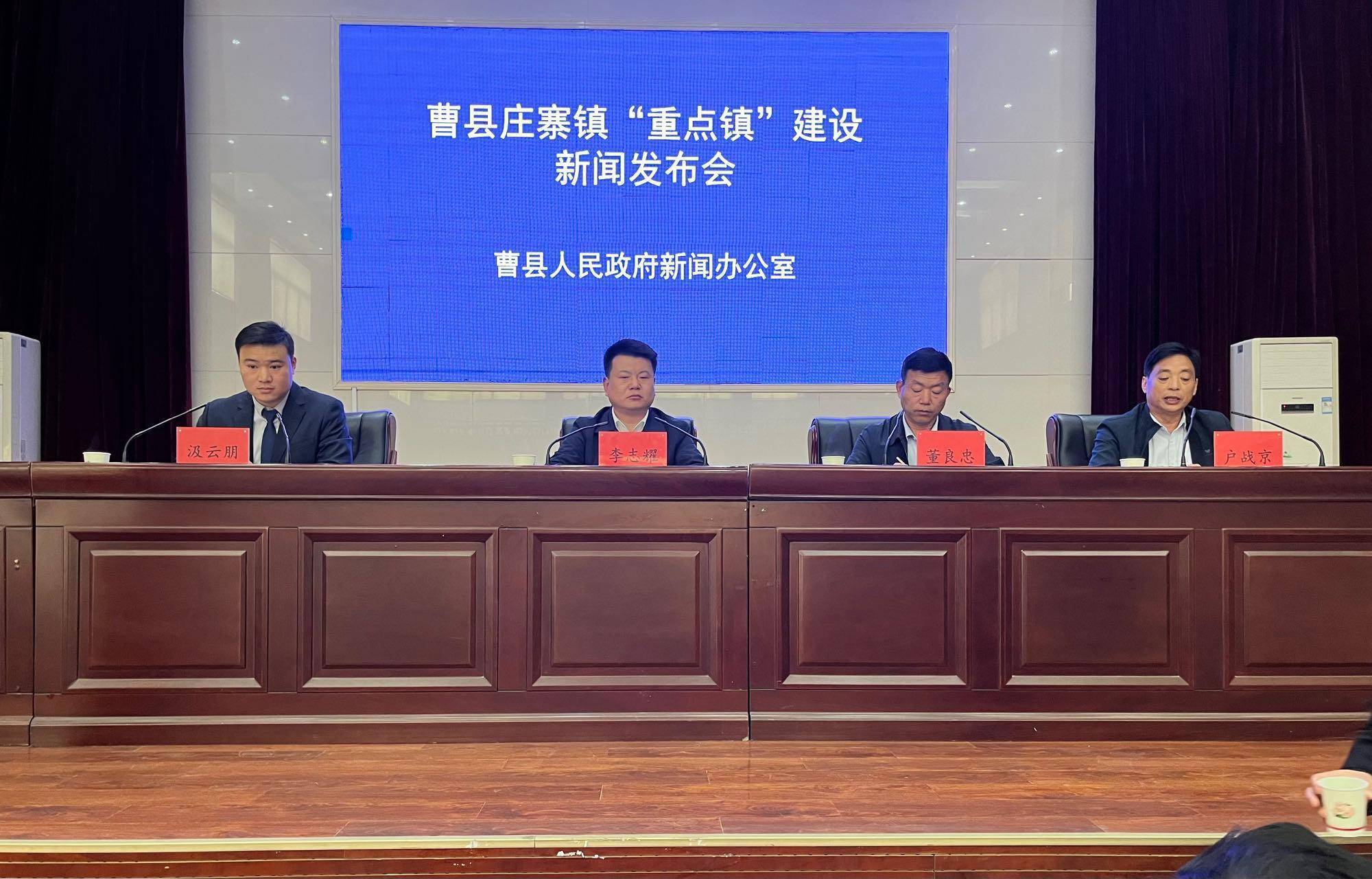 曹县网站建设 搜狐网