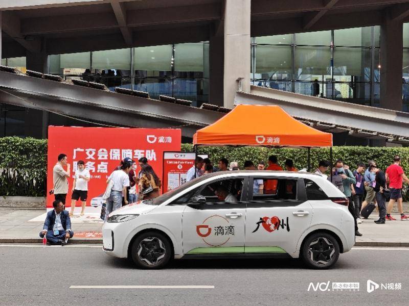 滴滴一直致力于让人们的出行更美好,本次广交会滴滴保障车队也是唯一