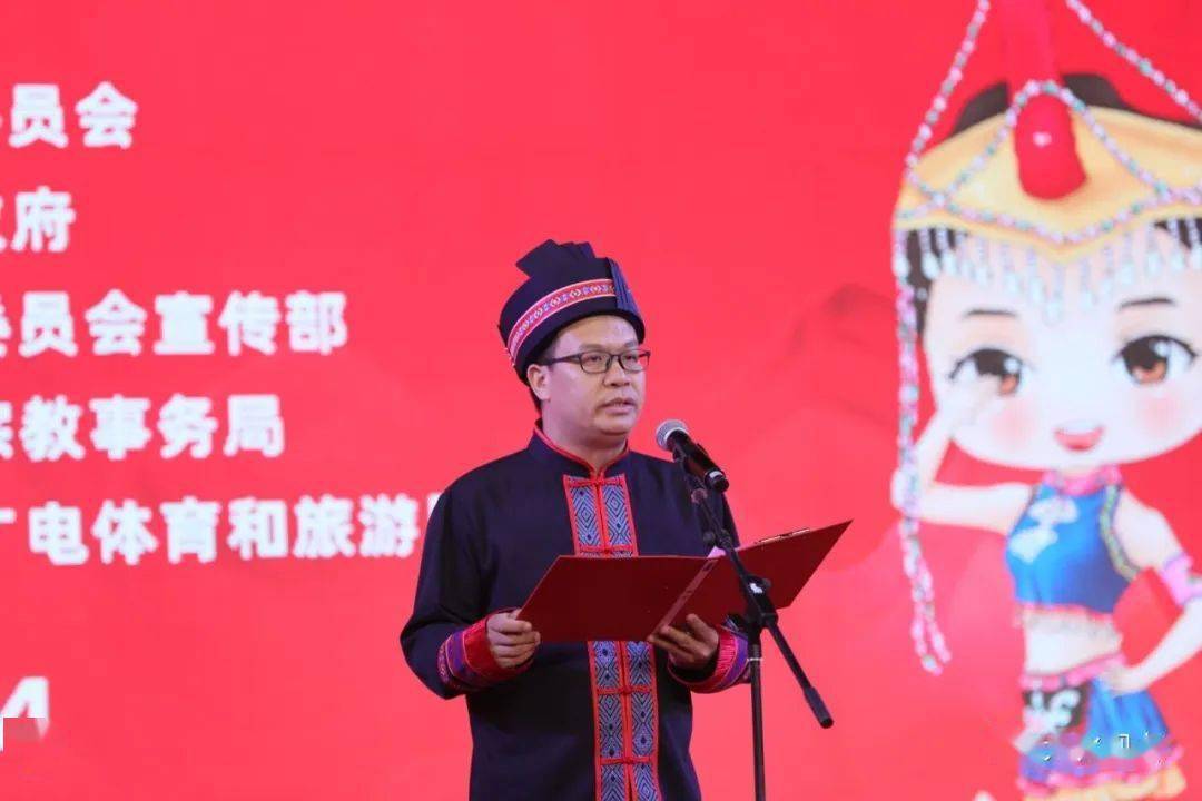 自治县党委书记梁宁宣布系列活动开幕