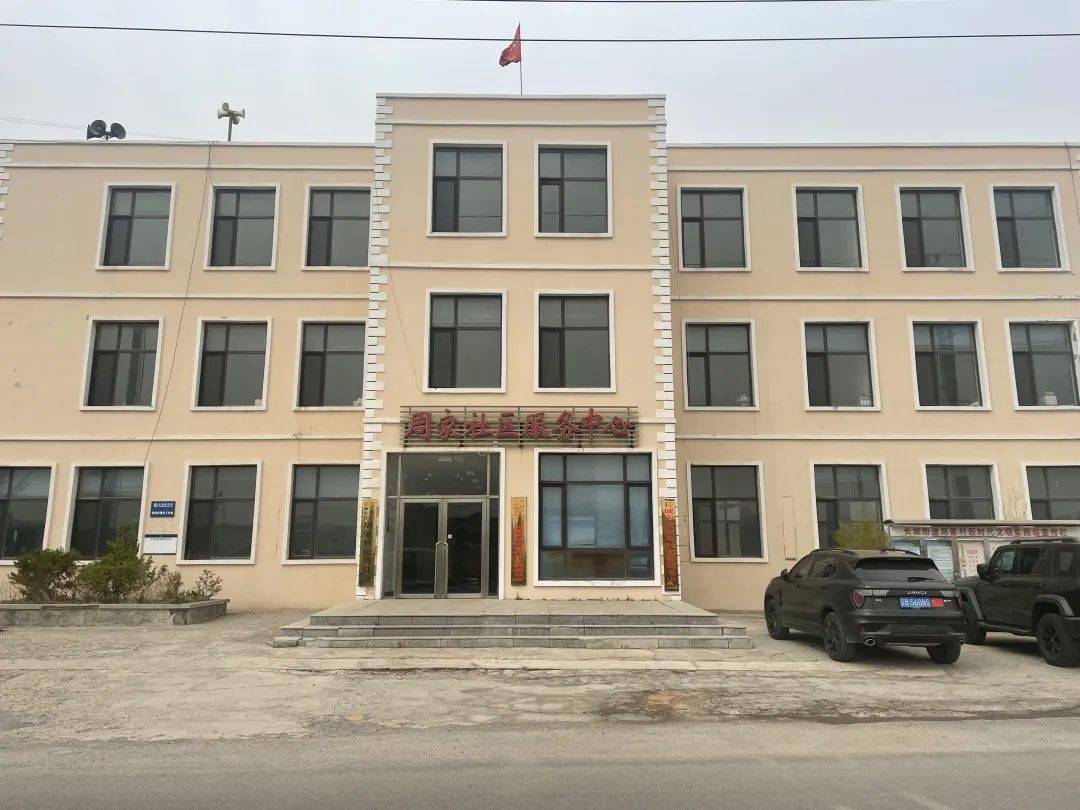 旅顺长城街道消防工作站揭牌仪式在周家村委会举行_基层_运行_建设