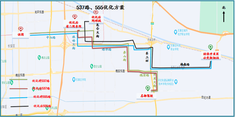 大动做！石家庄22条公交线路即将有变！