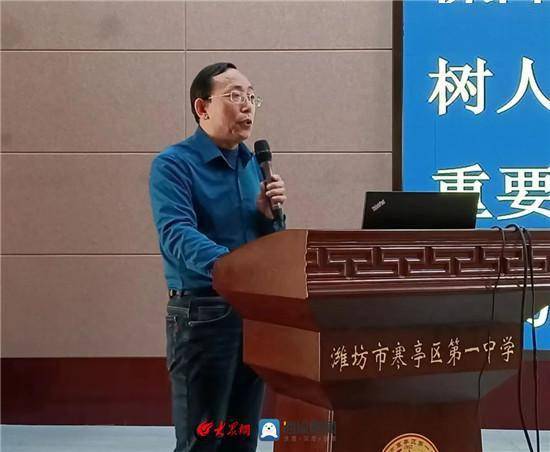 山东省县域高中学校管理团队到寒亭一中跟岗研修