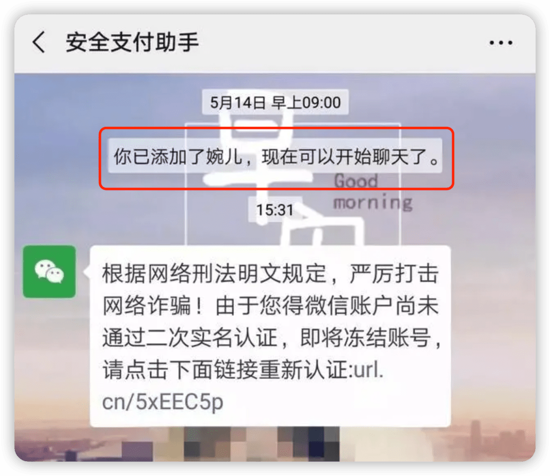 微信这些头像「被禁」，没法用了