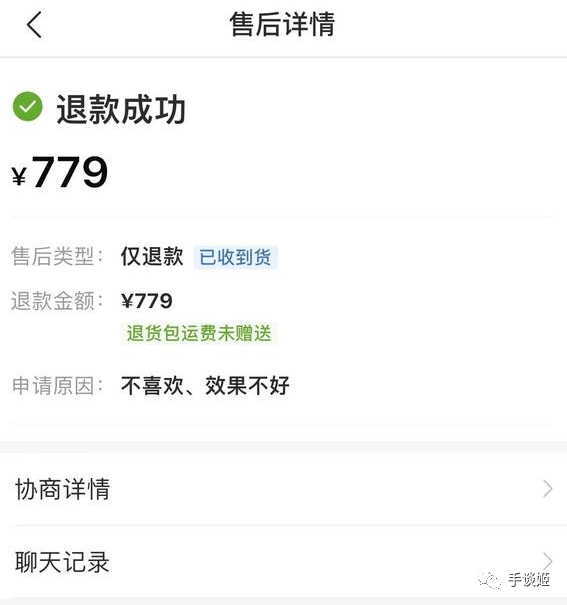 什么出生？大学生拼多多购置生化4光盘，收货后歹意退款，遭网友开盒后大喊：网暴！