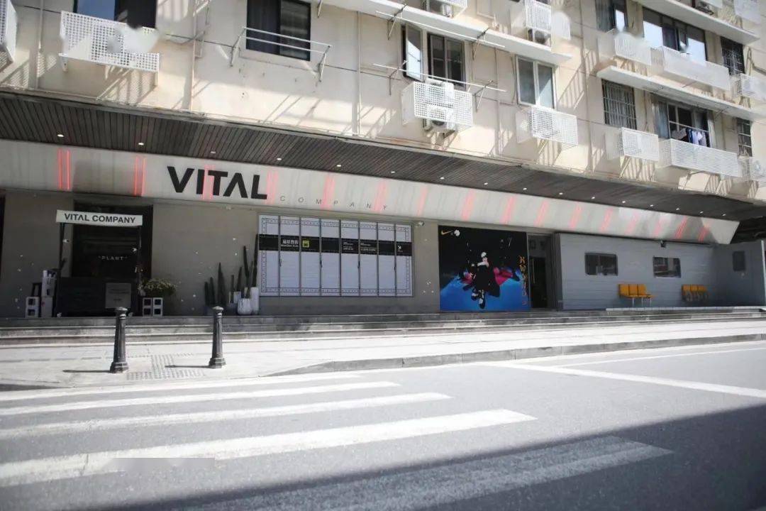 xh55-东山口vital pop-up限量抽签发售本次抽签分两轮4月16日微信