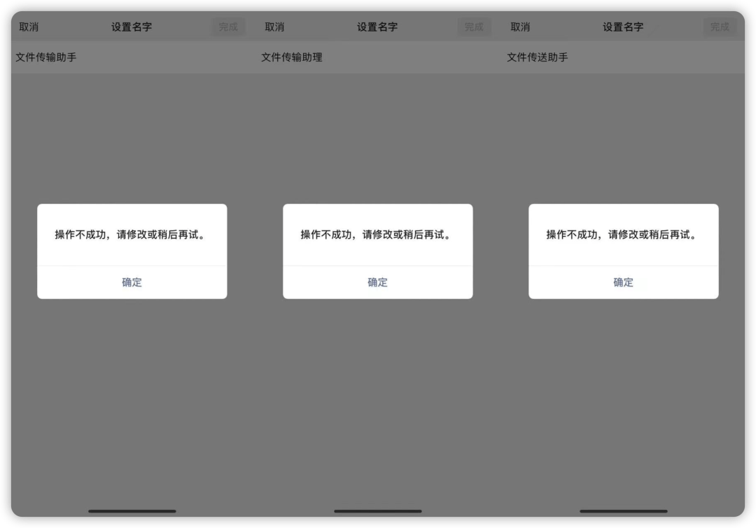 微信这些头像「被禁」，没法用了