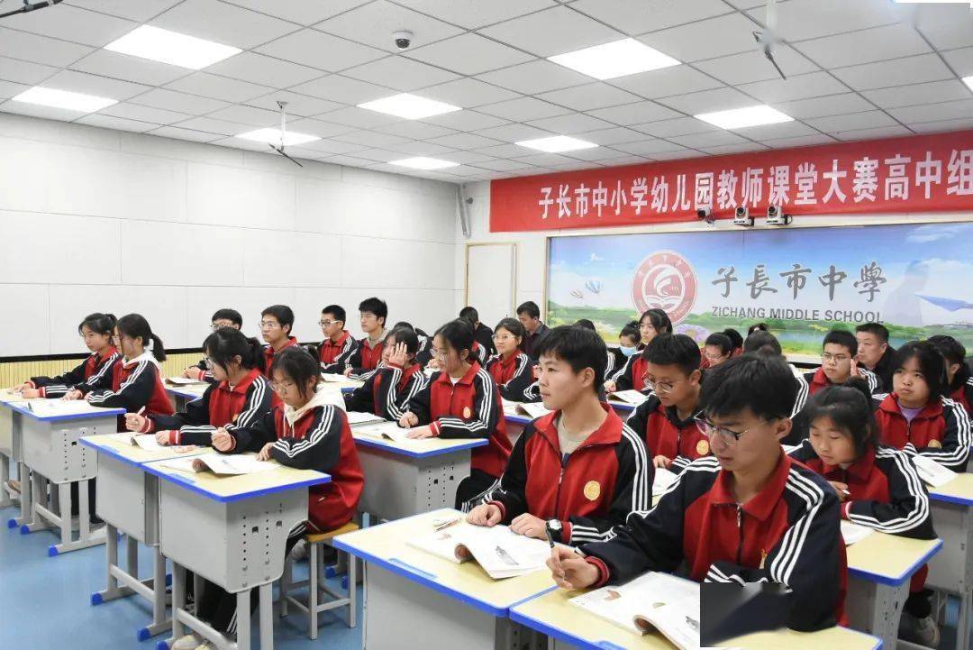 子长市中学 | 竞赛促成长 磨砺绽芳华_年级_赛教_初一