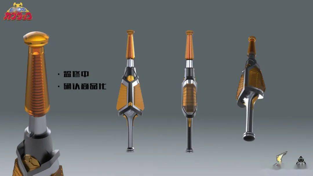 魔改造型的合金卡布达你见过没?_产品_形态_小宝