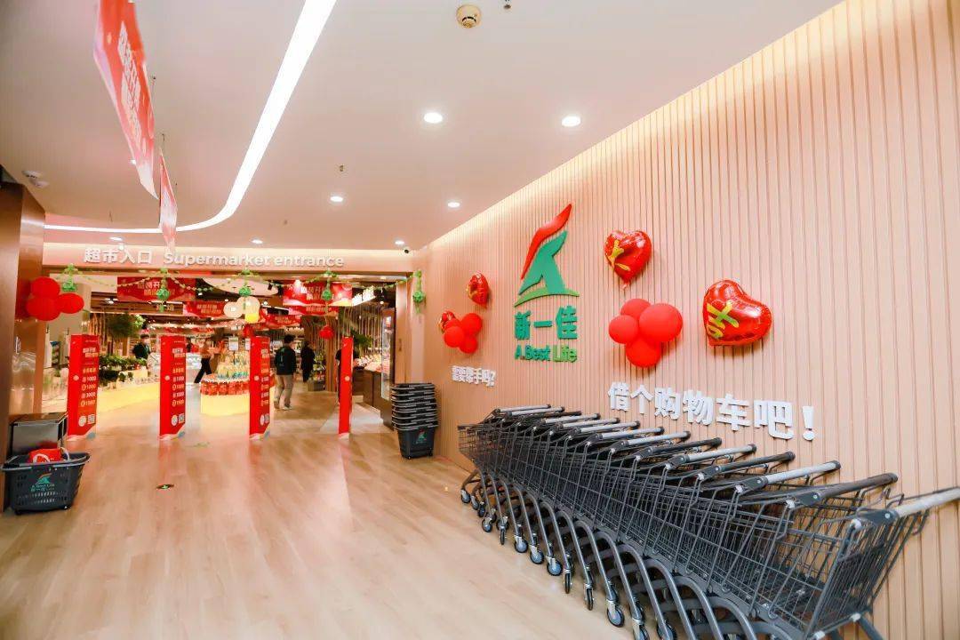 宿州新一佳超市总部图片