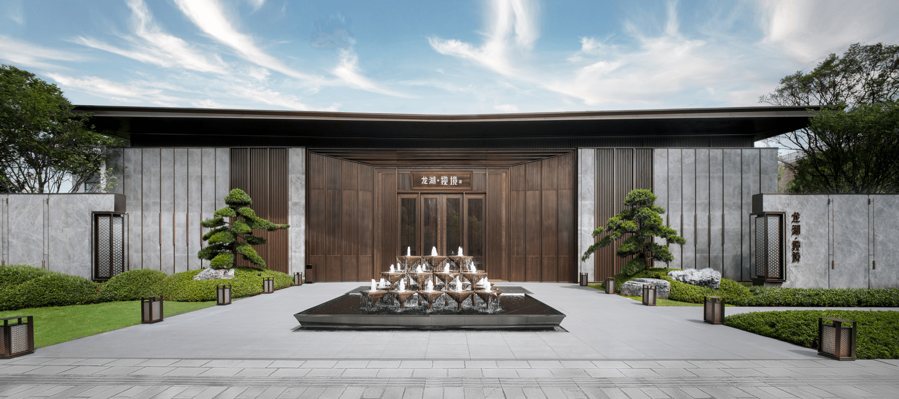 龙湖·揽境 | 在度假区,拥有世界级园林是什么体验?_实景图_豪门_生活