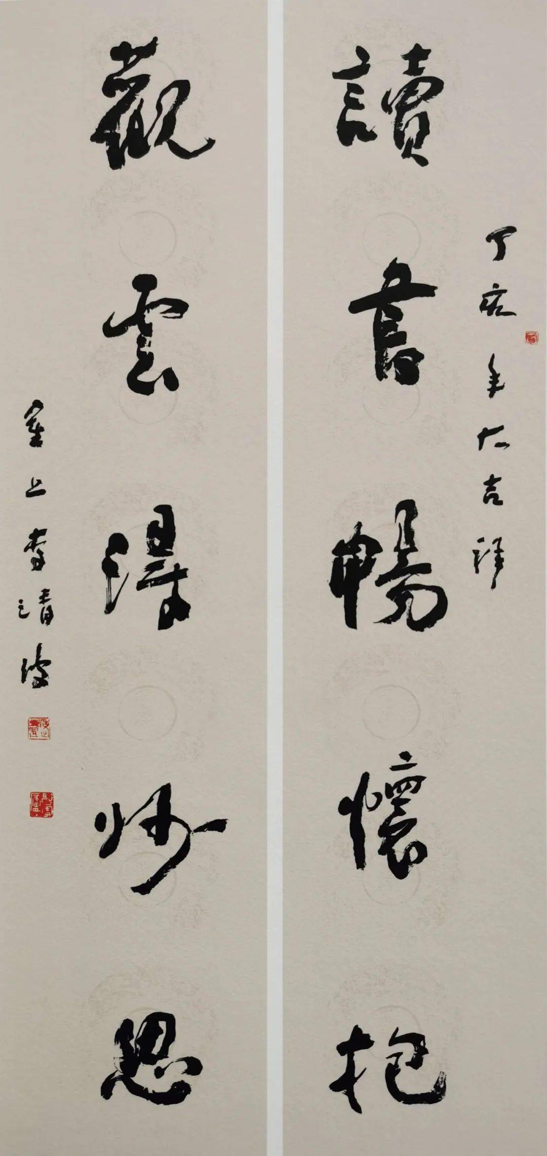 展览预告 ▏"翰墨丹心"李清波个人书法艺术作品展_先生_审美_情感