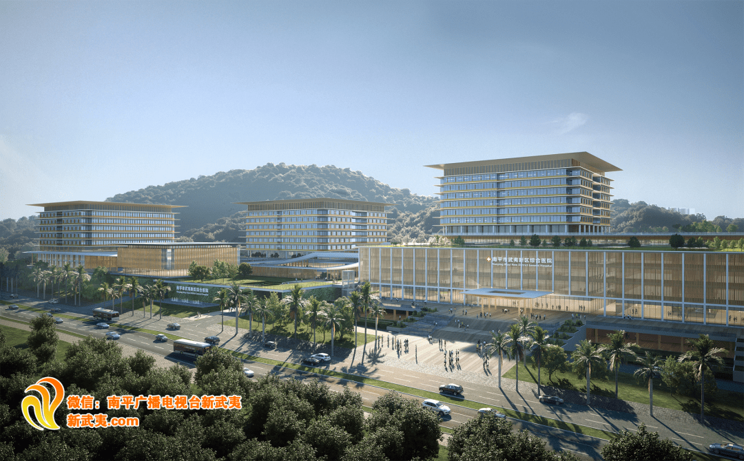 对标三甲综合医院标准 〉武夷新区综合医院(一期)项目开工_建设_南平