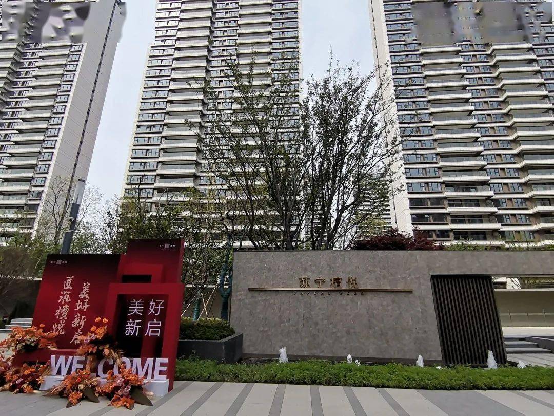 1380万成交?南京苏宁檀悦刚交房就涨400多万_业主_中介_装修