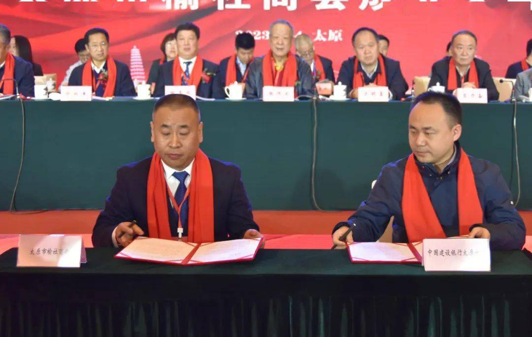 外事委原主任张怀文为乔进波会长授牌,授匾颁发证书;张怀文,卫明喜,田