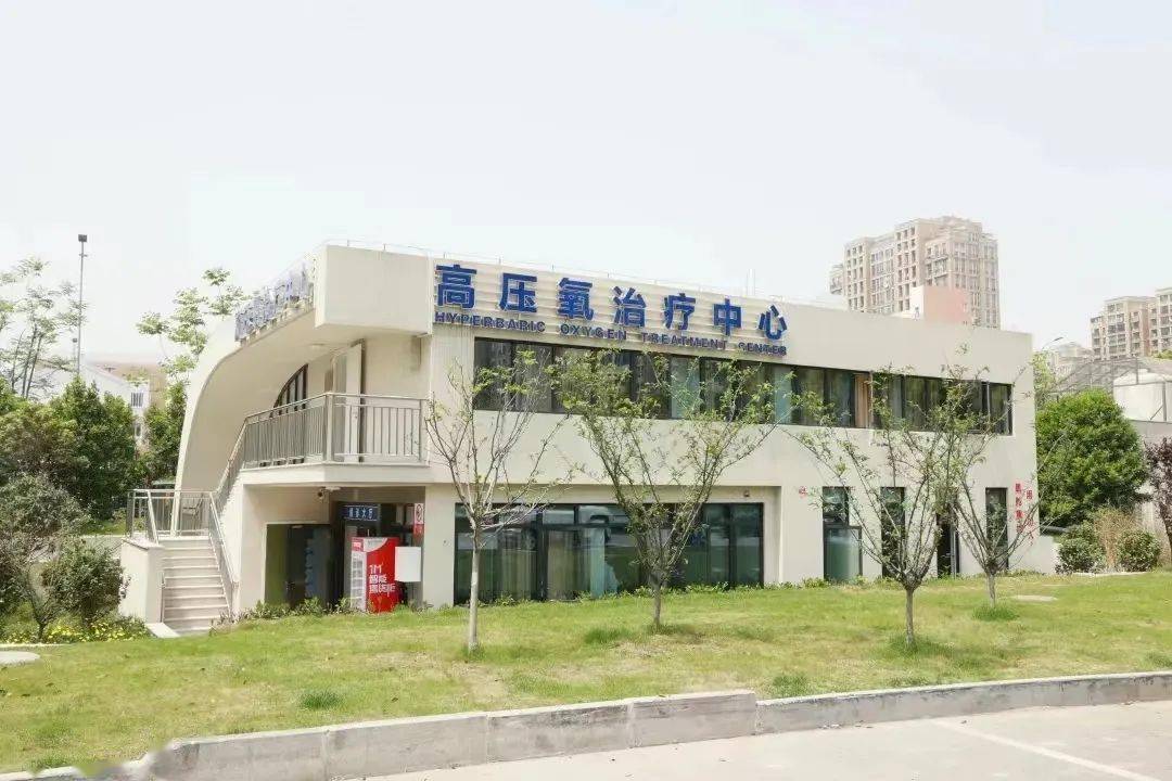 高压氧舱宁波市医疗中心李惠利医院医疗质量控制中心挂靠单位作为我市