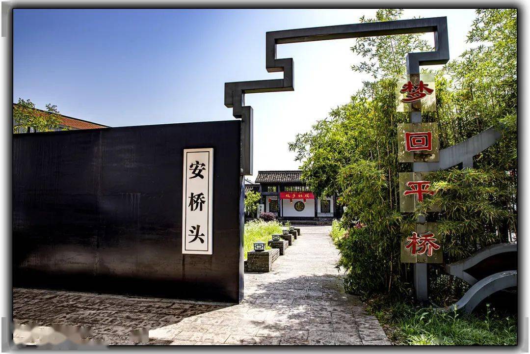 走进安桥头村鲁迅外婆家