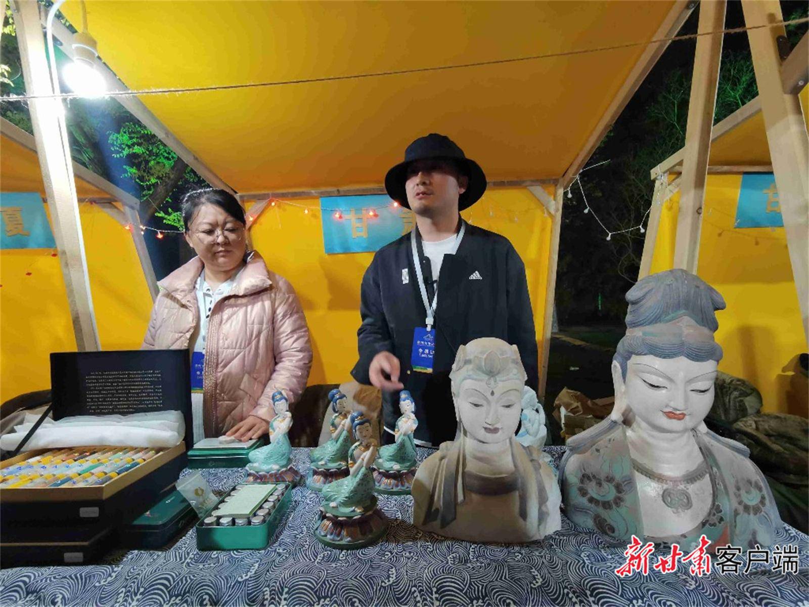 甘肃黄河流域非遗（黄河流域非遗调查报告模板） 第3张