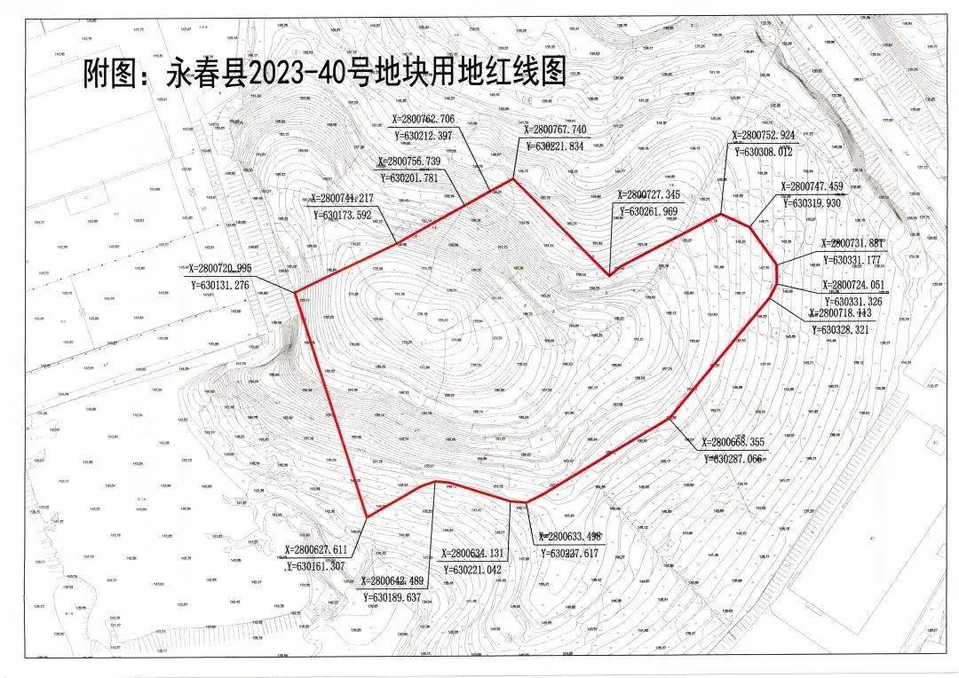 长春永春新区最新规划图片