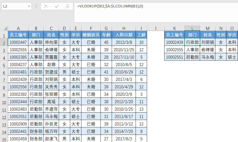  8 vlookup 