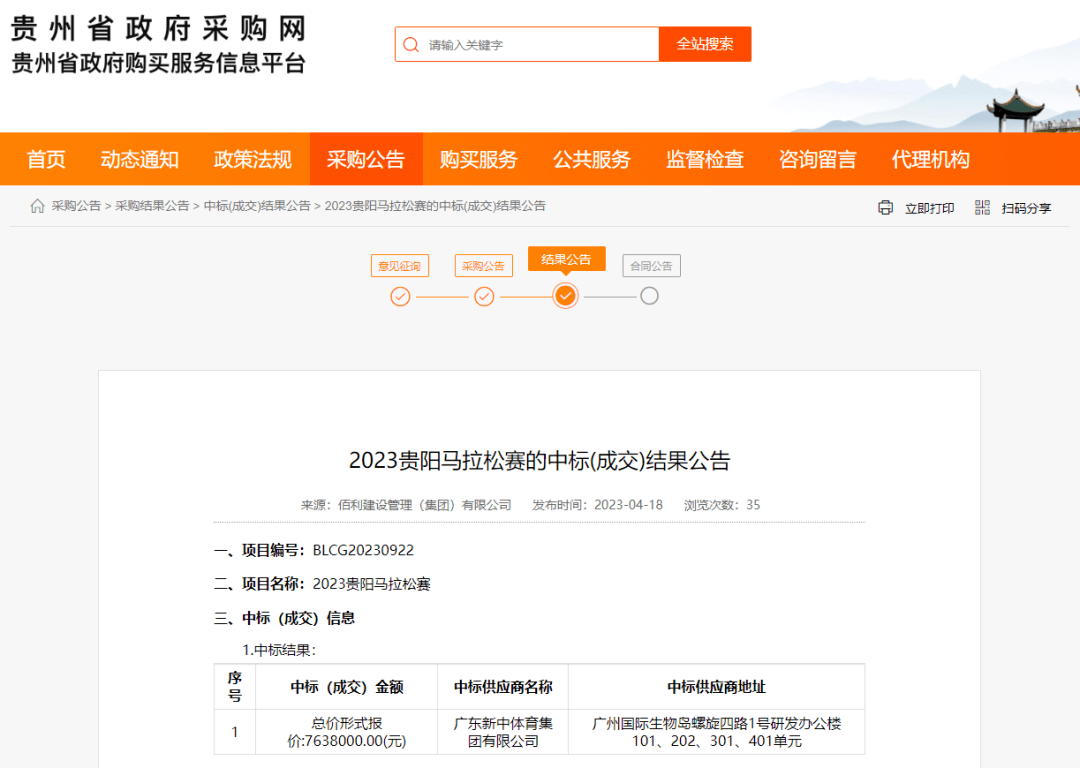 六盘水便民信息,您的身边的社区生活助手