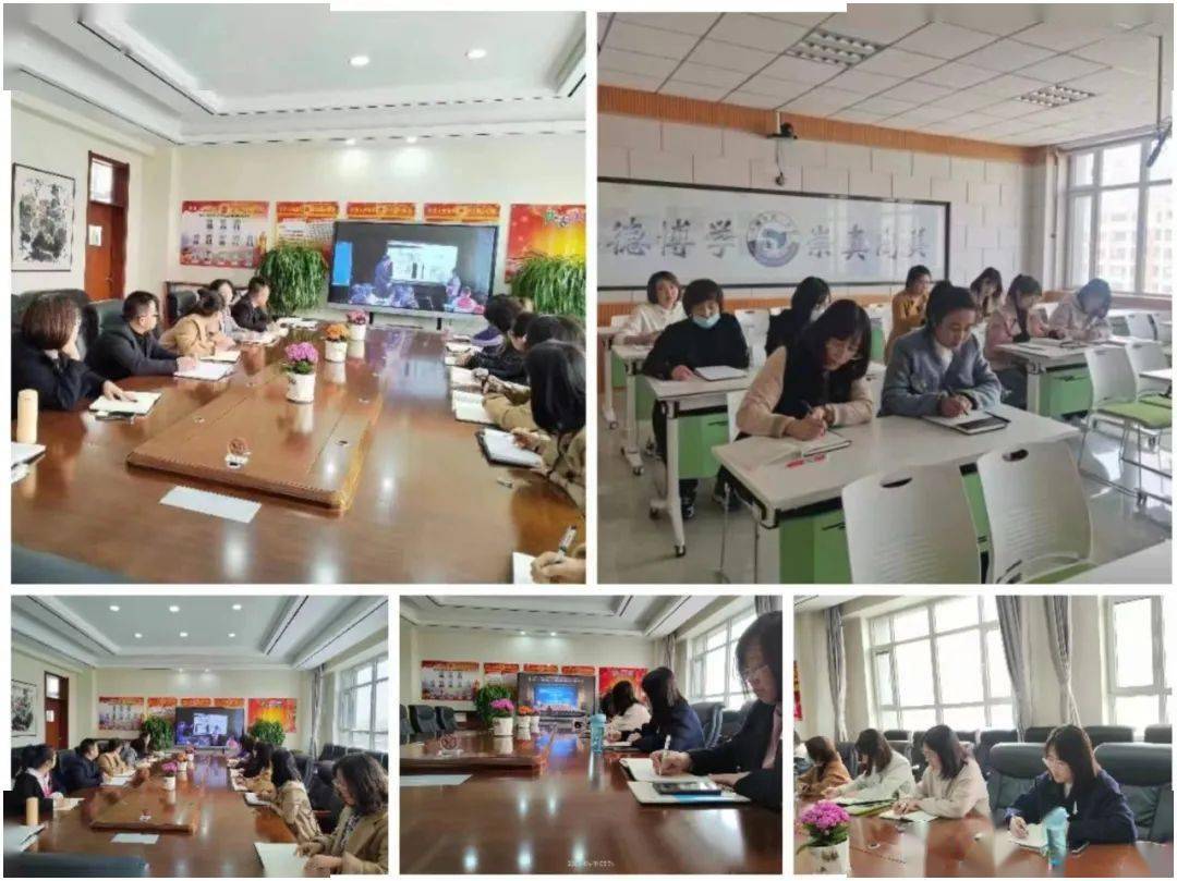 云端提升弦歌不辍 潜心学习笃行致远—兴城市南一小学教师参加第四