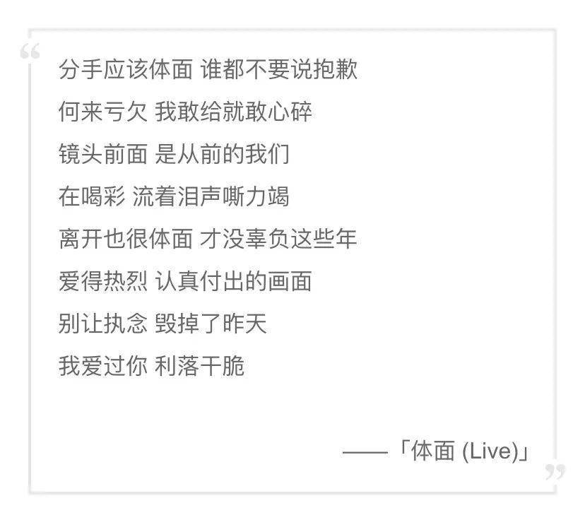 原來這些歌詞都出自一人之手,生活的真相被她寫透了_唐恬_勇者_力量