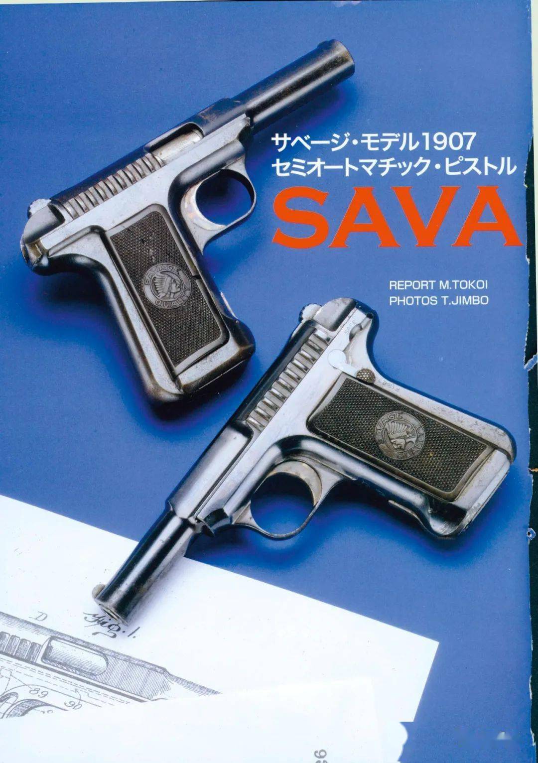 它曾经与著名的柯尔特政府型m1911手枪比肩竞选美军制式手枪,它在结构