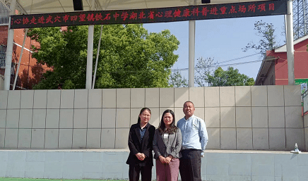 铁石中学开展预防校园欺凌专题讲座_鄢丽君_危害_意识