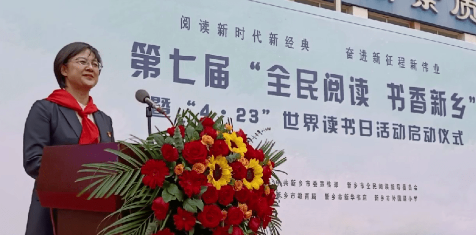 4月19日上午,市委常委,宣传部长杨彦玲与新乡市外国语小学3600多