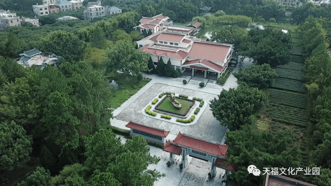 喜讯天福茶博物院荣获福建省第一批省级文明旅游示范单位