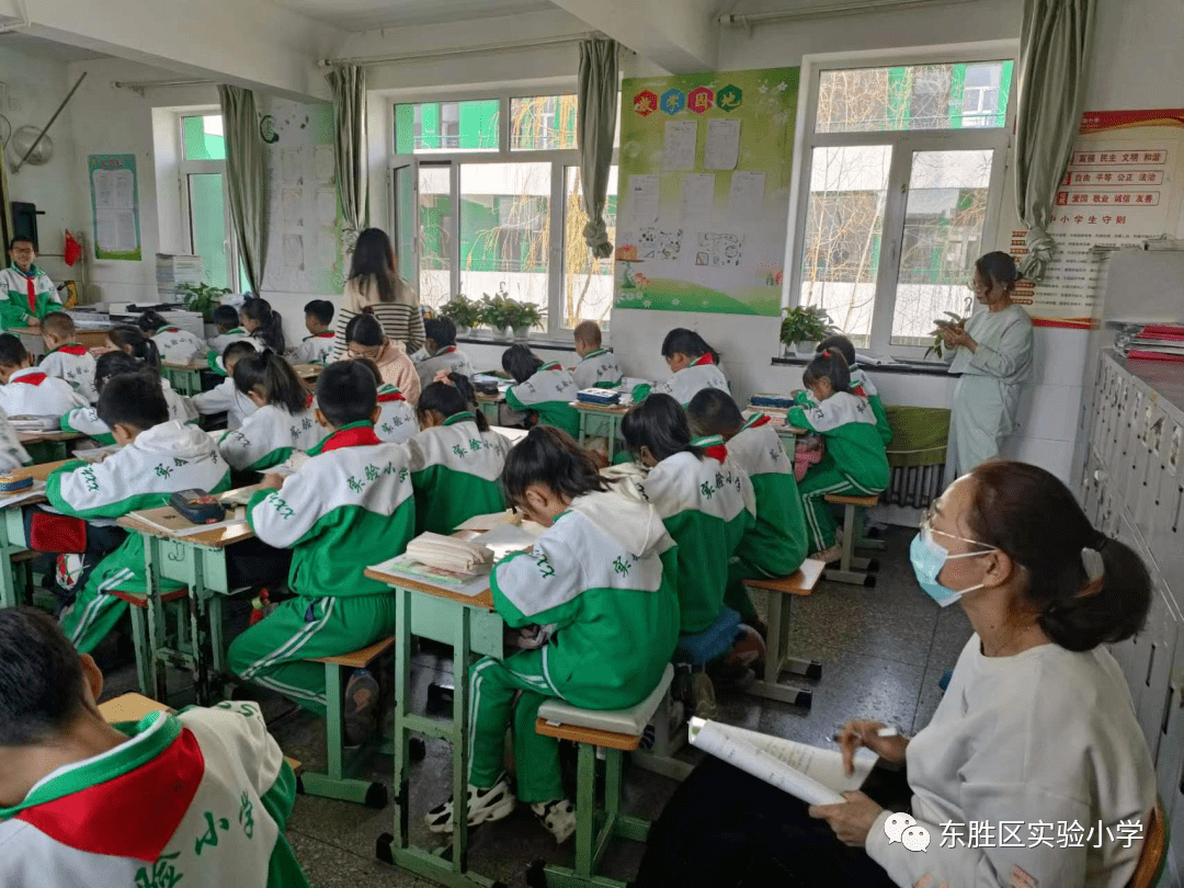 【双减教研教改篇】东胜区实验小学|探单元整体教学之路 研"教学评"