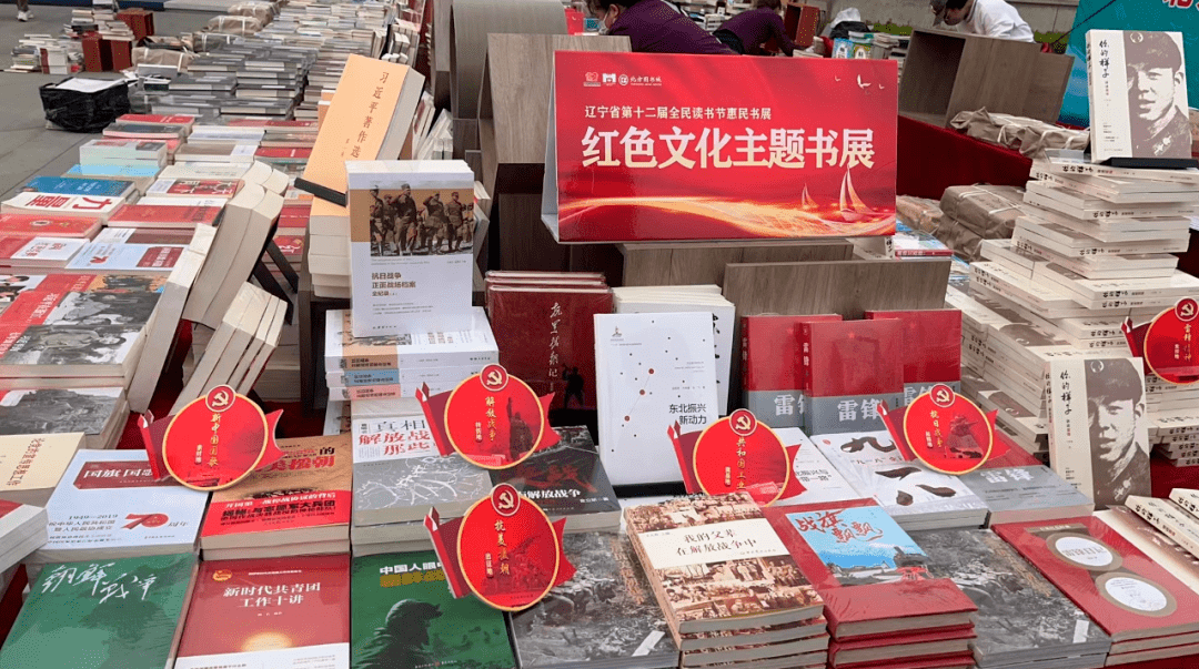  滑动下方图片查看现场书展>包括"红色文化主题书展","全民读书节推荐