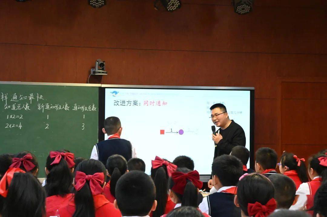 广元市利州区南鹰小学:借信息技术之力 展生本课堂之美_教育_教学