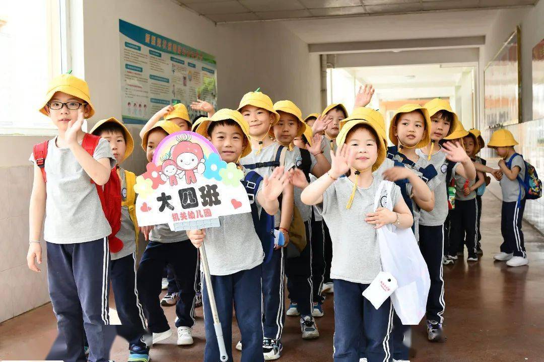 幼小衔接 携手同行——记余姚市机关幼儿园大班段师生来我校参观(体验