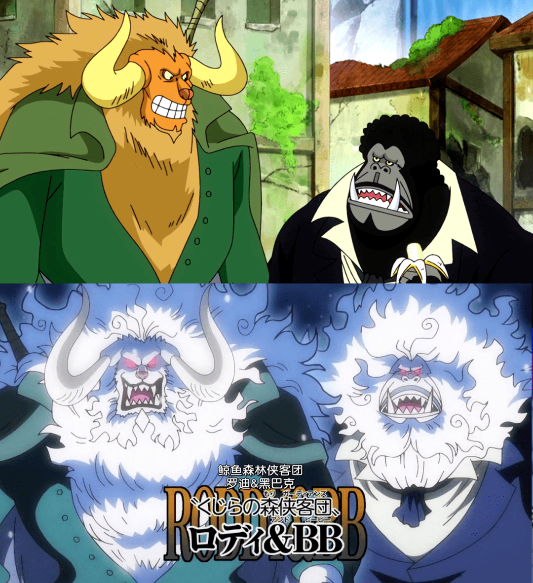 毛皮族月狮化合集_凡尼_波克_贝波